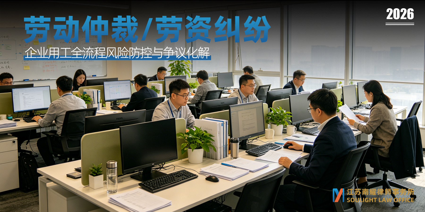 未签合同｜入职第二个月开始二倍工资