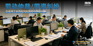 考勤缺失｜加班费如何维权？